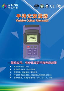 CIOE 2019 桂林聚联科技携网络智能管理平台及系列仪器仪表亮相 展位号1218 1220