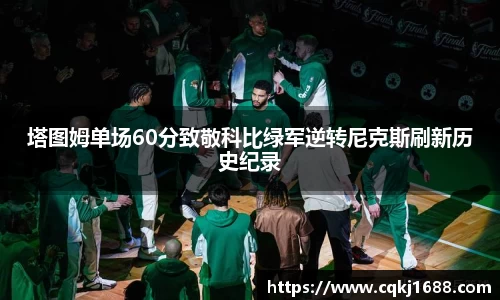凤凰联盟