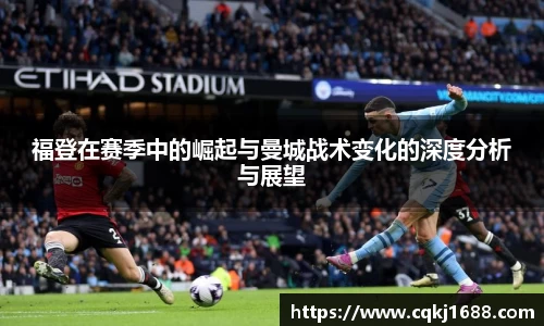 凤凰联盟