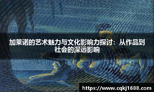 凤凰联盟平台