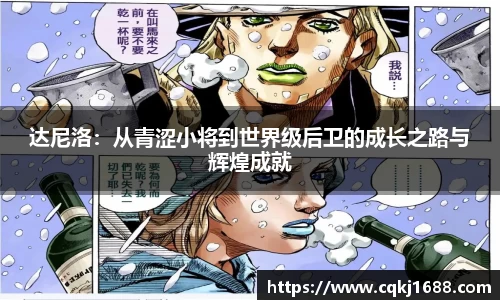 凤凰联盟首页官网