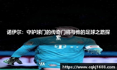 凤凰联盟·(中国区)官方网站