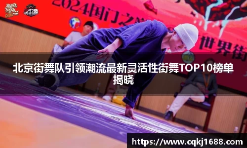 凤凰联盟·(中国区)官方网站