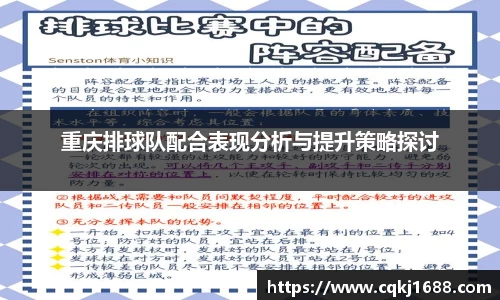 必一体育