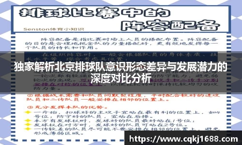 必一运动官网