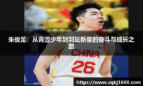 必一运动官网